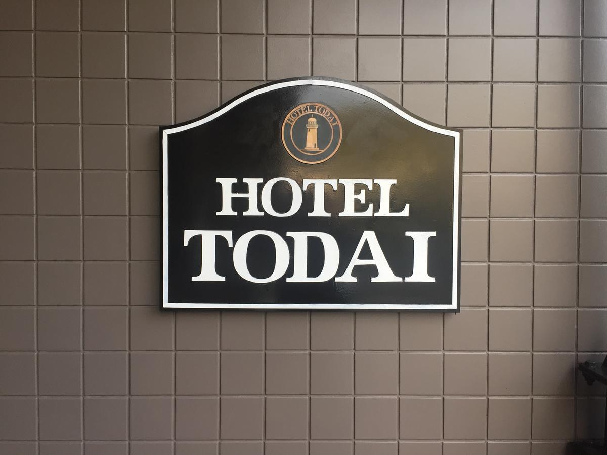 Hotel Todai มิฮาระ ภายนอก รูปภาพ